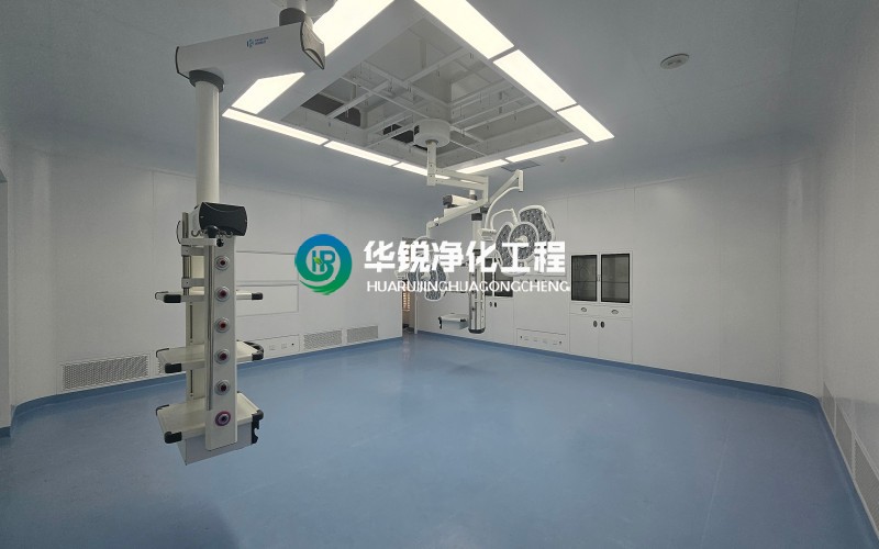 層流手術室凈化工程